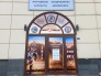 г. Барнаул , Павловский тракт д. 188 (ТРЦ Арена)